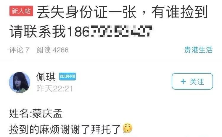 今晚开奖结果号码快乐8，梦想与幸运的碰撞