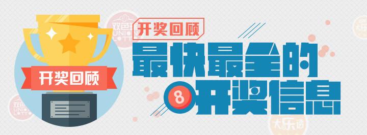 唯彩看球