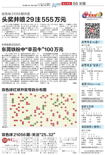探秘双色球历史124期开奖号码，揭秘数字背后的奥秘