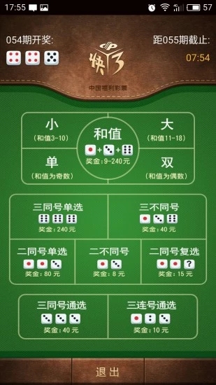 福彩彩吧助手走势图，揭秘数字背后的奥秘