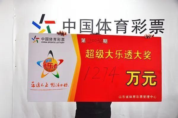 探索大乐透的奇妙世界，最新开奖结果揭秘