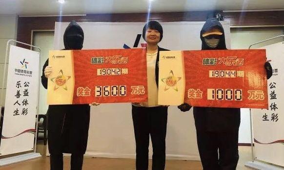 最新大乐透开奖回顾，200期精彩瞬间与幸运揭秘