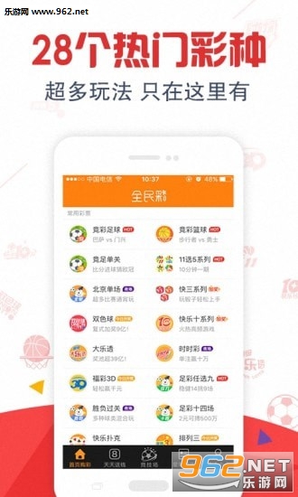 探索新彩票网首页121的奥秘，揭秘在线购彩新体验