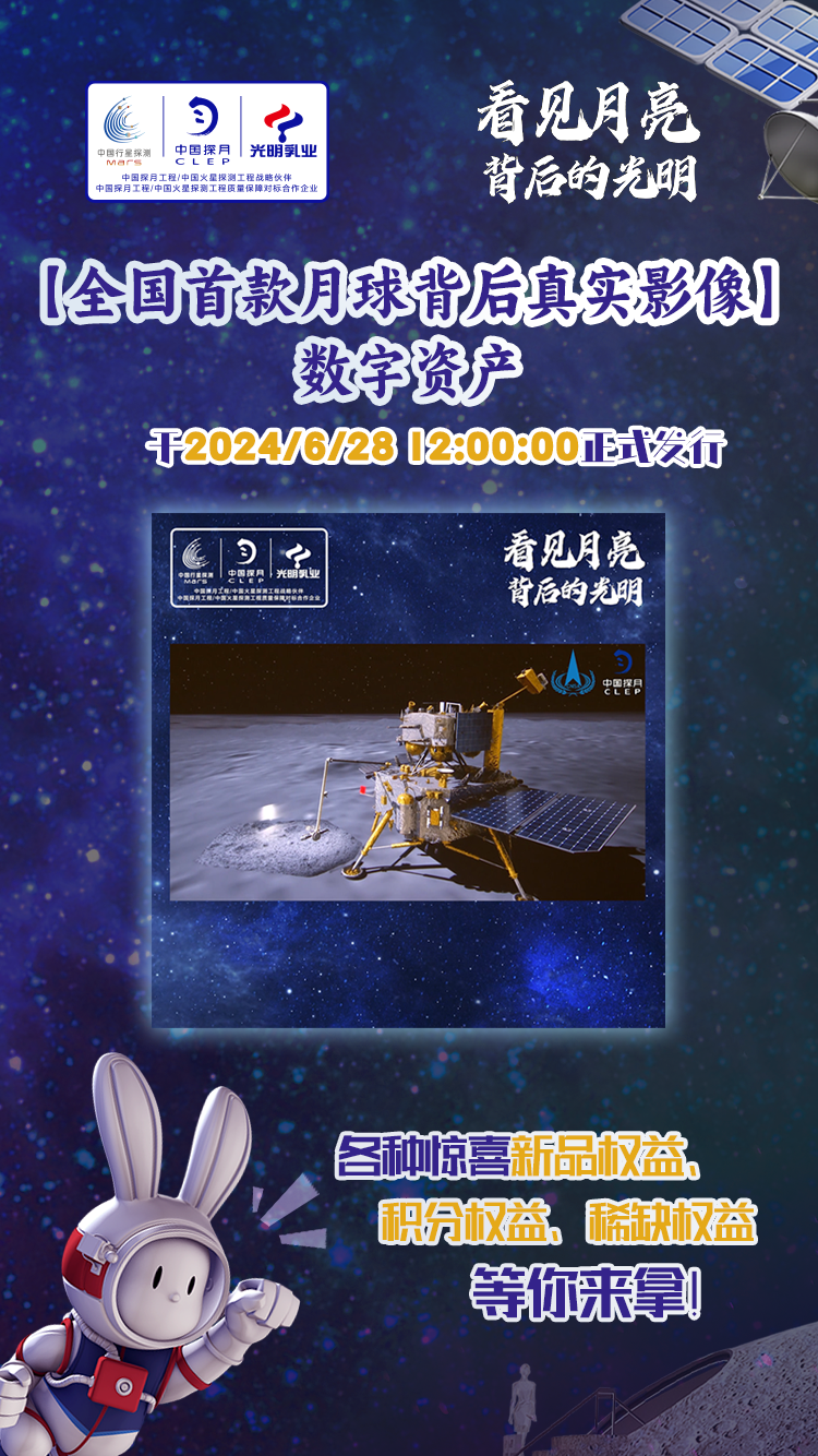 数字奥秘 第4页