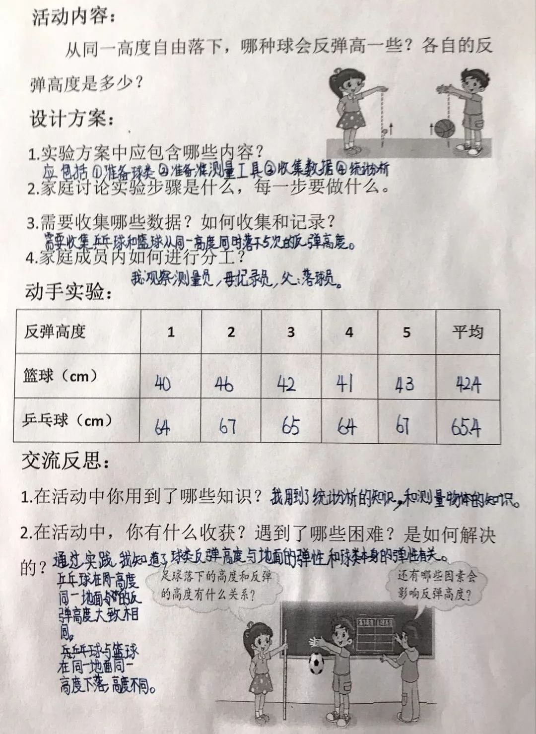 福彩3D太湖字谜，解密数字游戏的智慧与乐趣