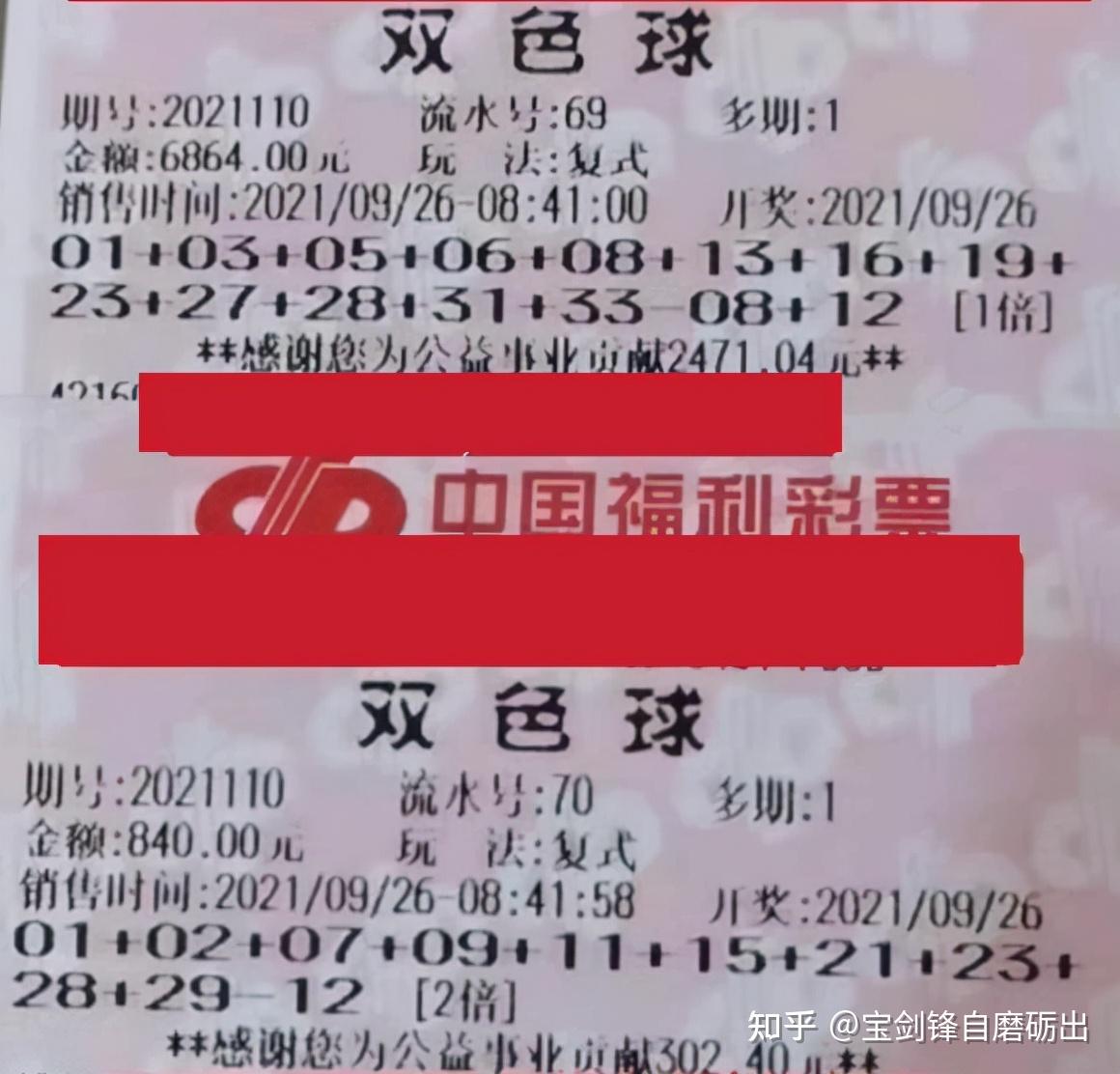 今日双色球，揭秘最新开奖结果与彩民心声