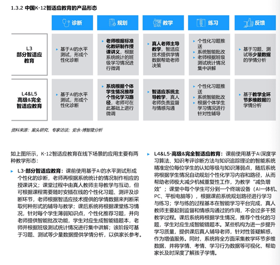 诸葛玩彩独胆预测，揭秘数字背后的智慧与策略