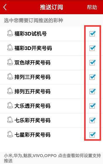 浙江11选5，最新开奖结果与彩民热议