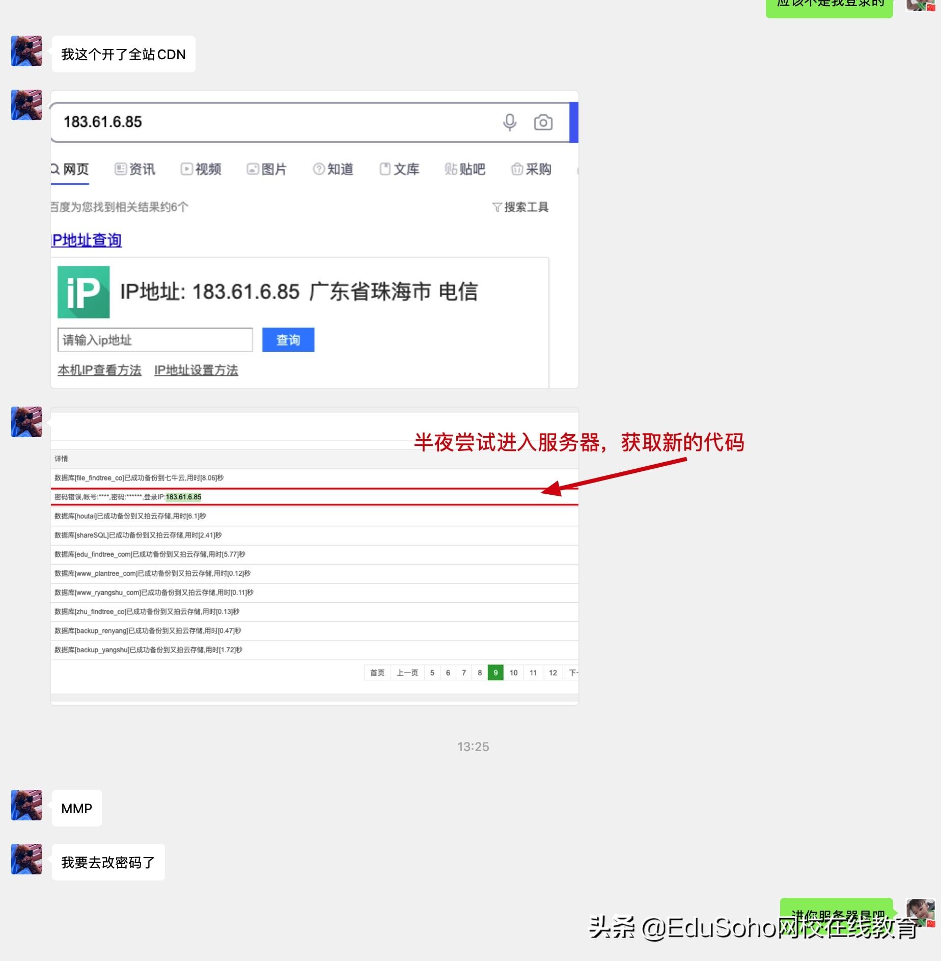 广东体彩开奖结果查询，今日揭晓的幸运密码