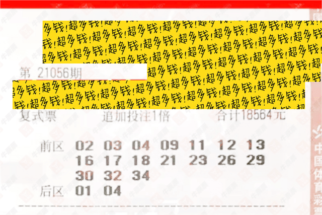 福彩双色球120期开奖结果揭晓，梦想与希望的新起点