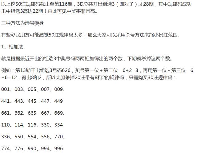 澳门六宝合典大全图最新版中文版官方免费版，揭秘澳门博彩文化的深度与魅力