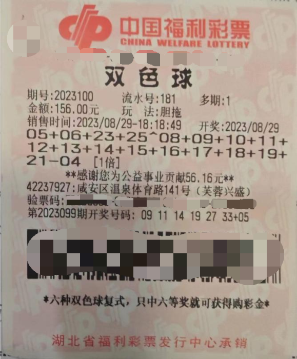福彩3D天天必中奖技巧，理性投注，智慧选号