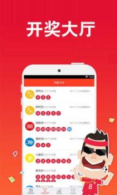 探索中国彩吧网图库，数字时代的彩票文化与创意视觉盛宴