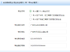 管家婆资料图库，深度解析与合法使用指南