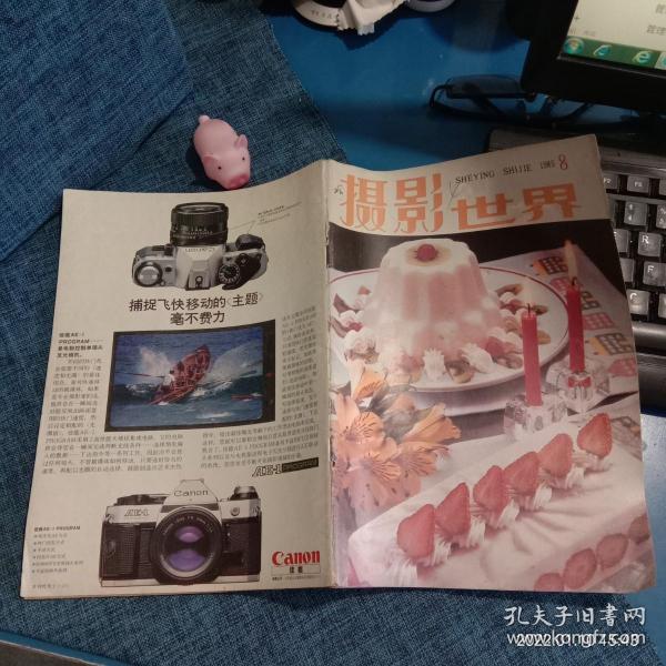 探索3D真精华布衣的魅力，123456手机网带来的全新体验