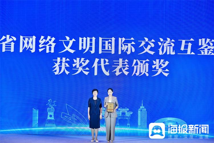 网络交流