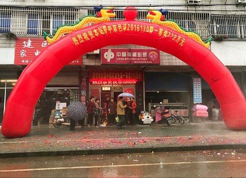 阳光下的双色球，彩民的欢乐与希望