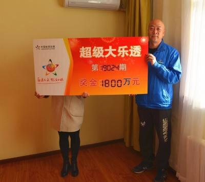 探索大乐透的玩法及规则，解锁数字彩票的奇妙世界