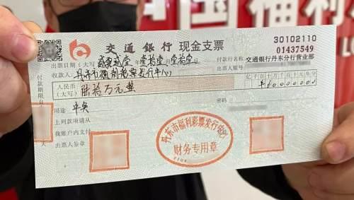 开启幸运之门，想开彩票店如何加盟的全面指南