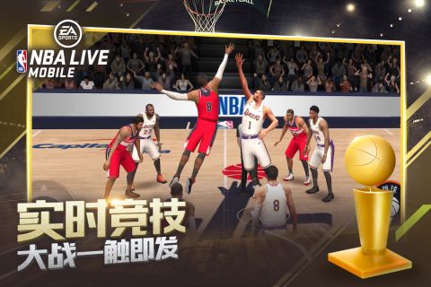 七星体育直播，livenba——篮球迷的在线盛宴