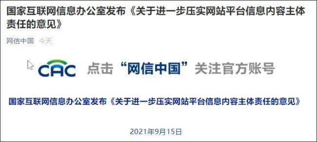 今晚香港马开奖结果，揭秘背后的故事与影响