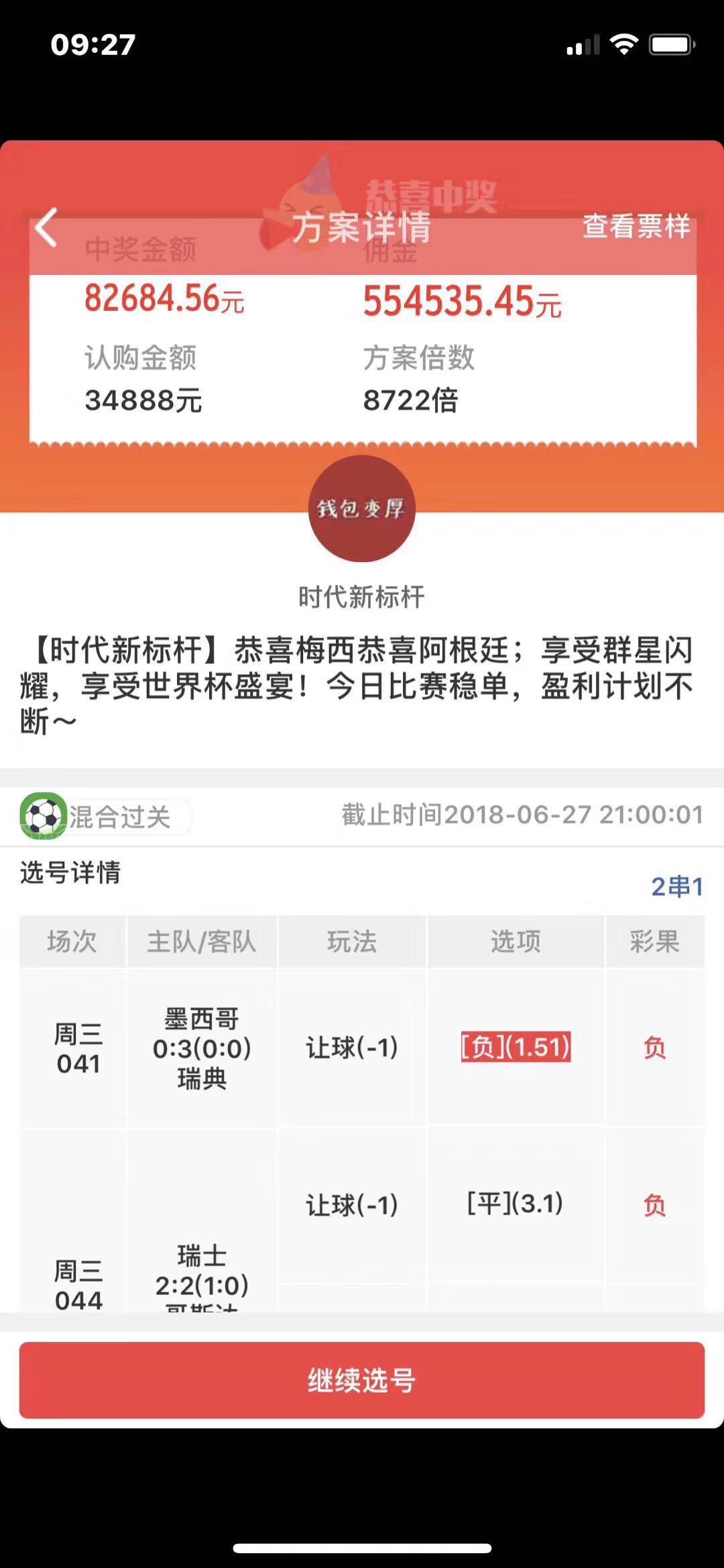 产品介绍 第52页