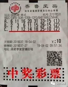 女子意外中得681万大奖，却因一时冲动将彩票洗成稀巴烂