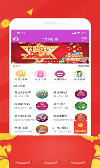 360彩票走势图解，透视数字背后的秘密