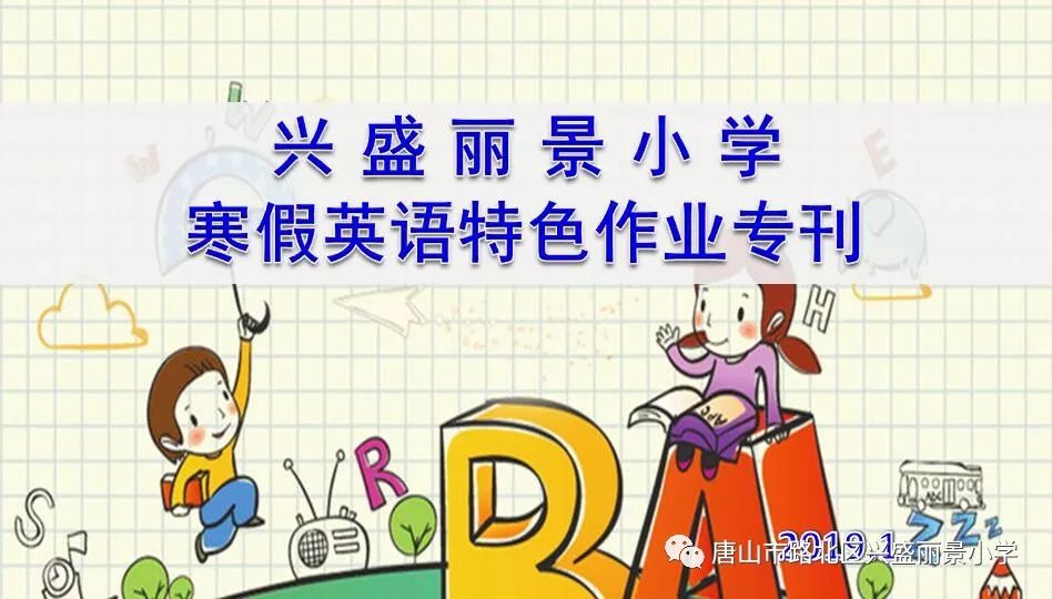 小学二年级猜字谜语大全及答案，智慧与乐趣的奇妙碰撞