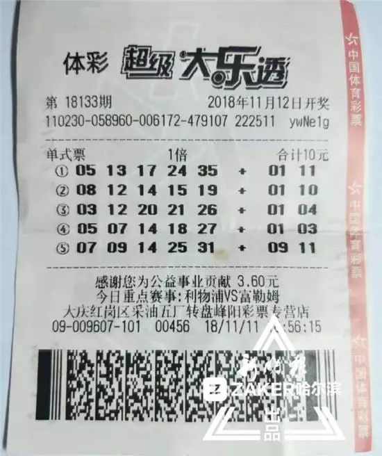 探索奥秘