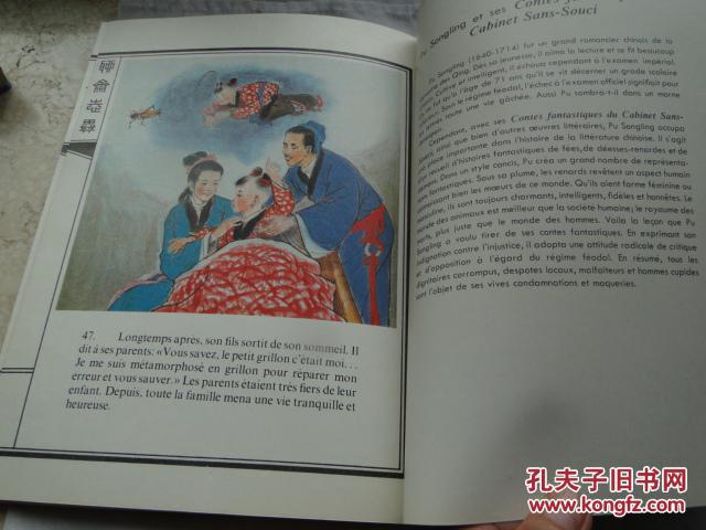 探索多彩世界，三毛图库、红五图库、3D图库大全与东盛彩报的奇妙之旅