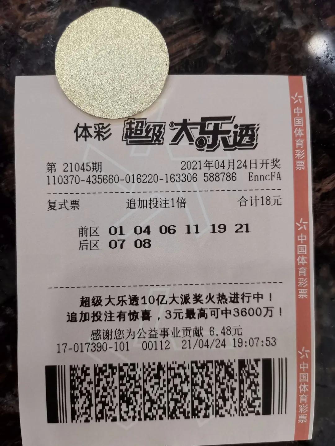彩票高手的秘密，揭秘计划彩的真相