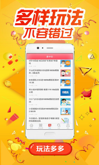 探索体彩江苏十一选五，数字游戏中的智慧与乐趣