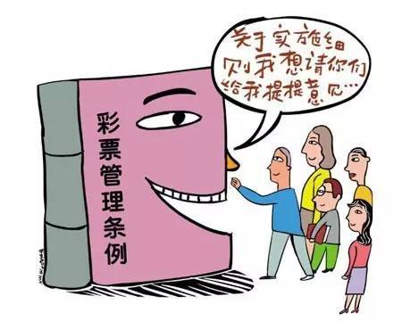 彩票过年，何时停止购买与兑奖的温馨提醒