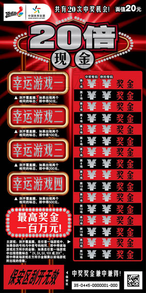 中体比分手机网，体育迷的移动盛宴与数据新视界