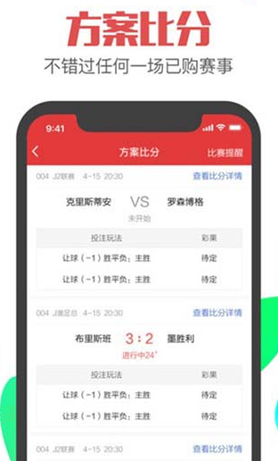 奖金计算