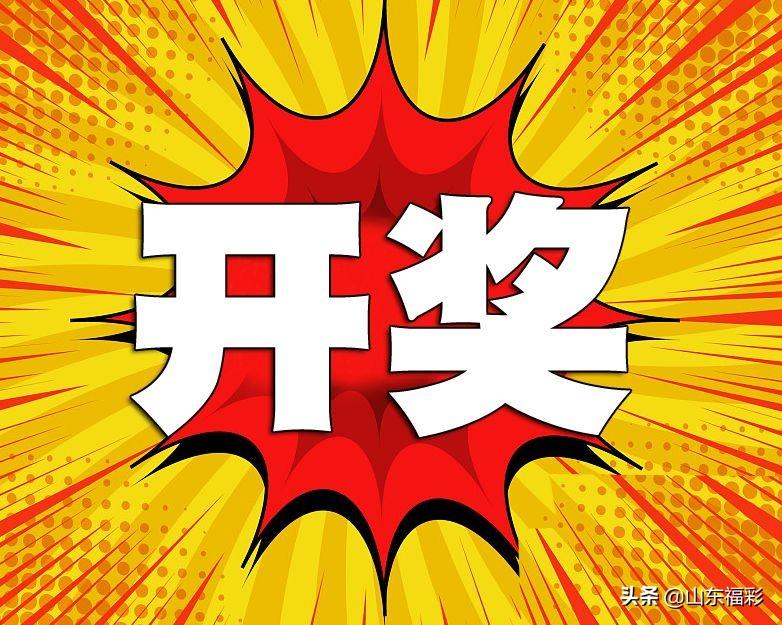 探寻双色球014历史上的今天，揭秘彩票背后的故事与影响