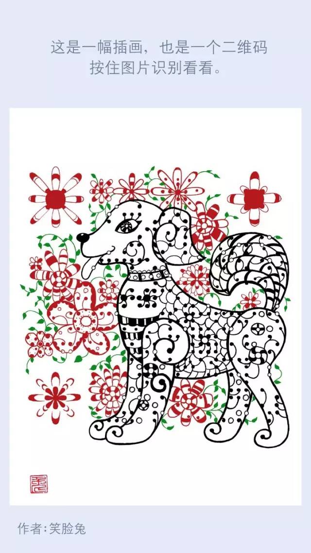 画谜的图片，艺术与智慧的奇妙碰撞