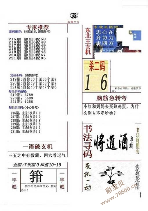 3D便民工作室