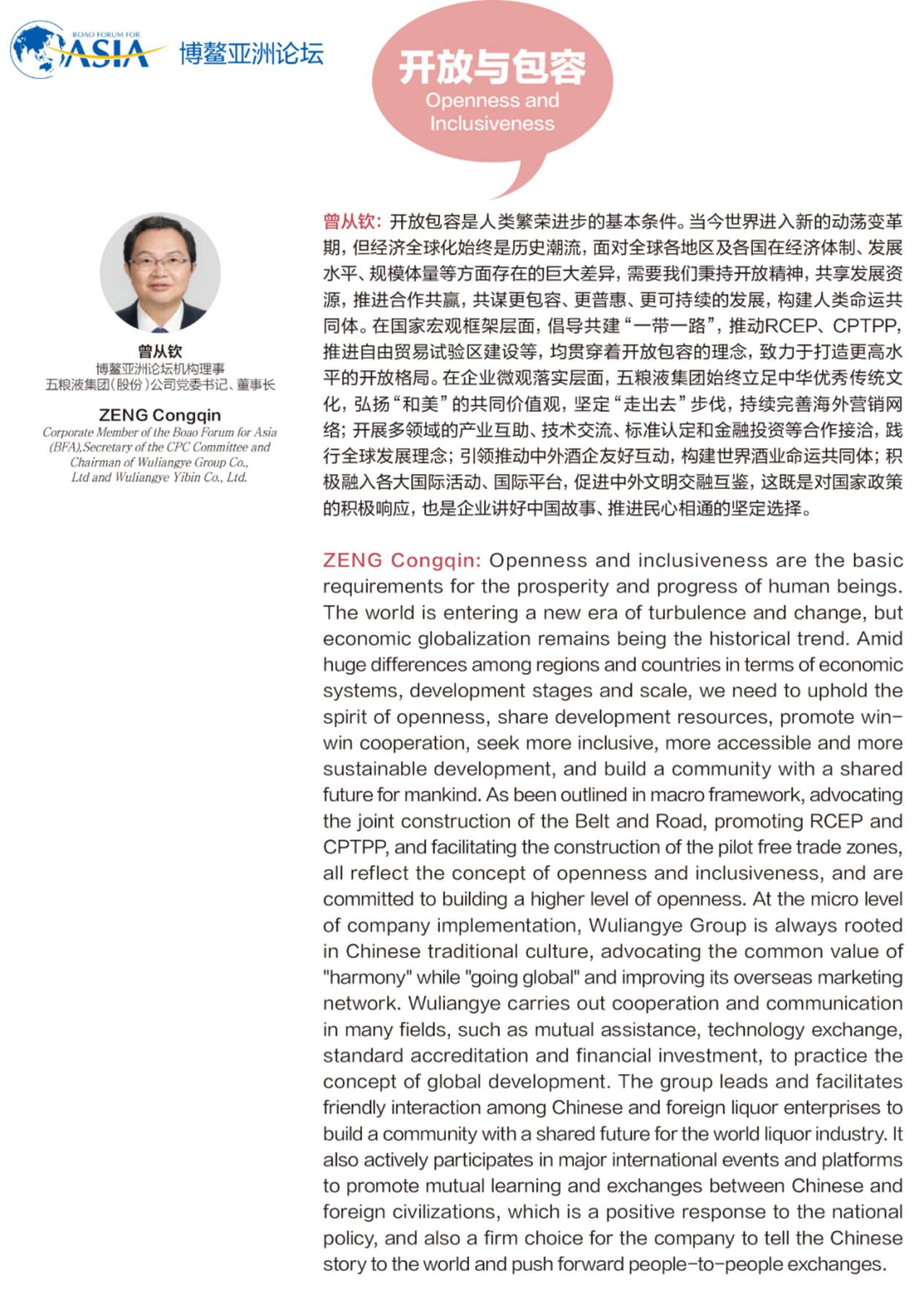 未来趋势与展望