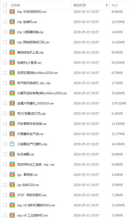 今晚3D最新开奖结果查询，揭秘幸运时刻的奥秘
