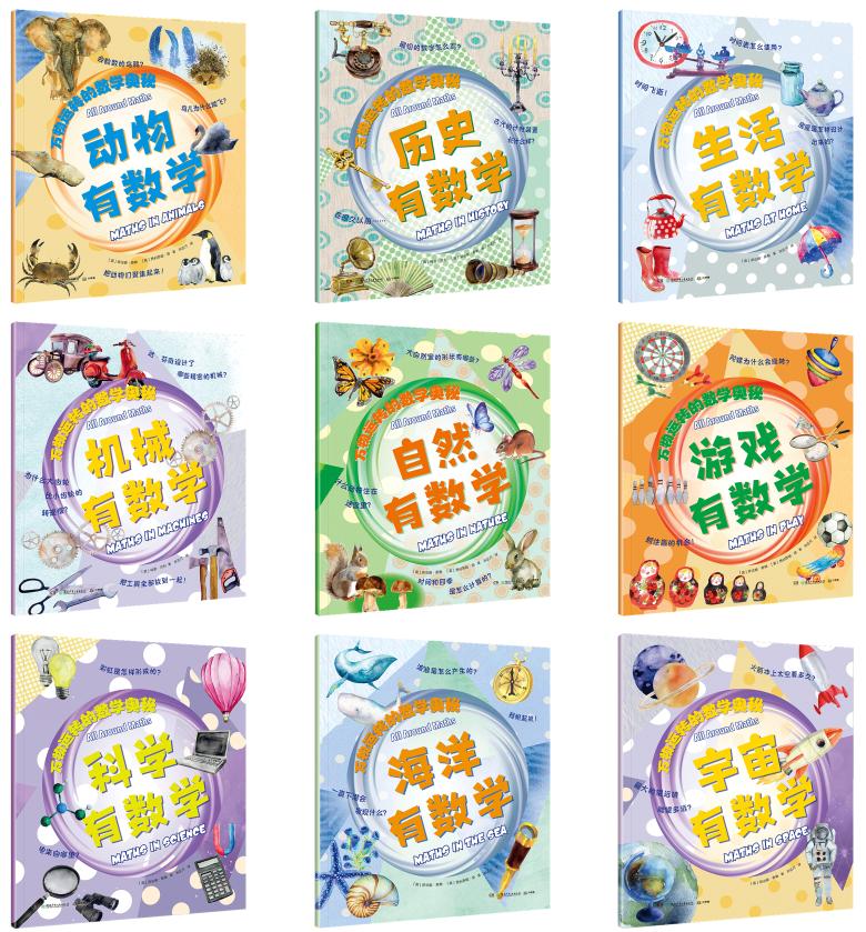 神秘数字的交织，探索01、02、06、10、22、28、15的奥秘