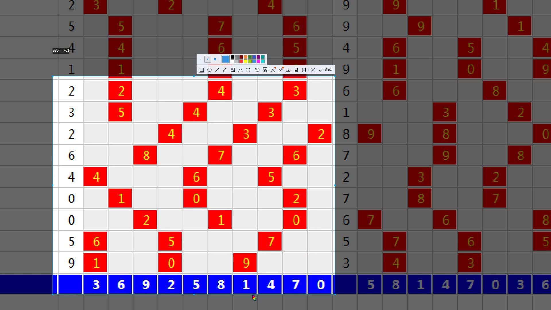 排五基本走势图(专业连线版)，解锁数字彩票的奥秘