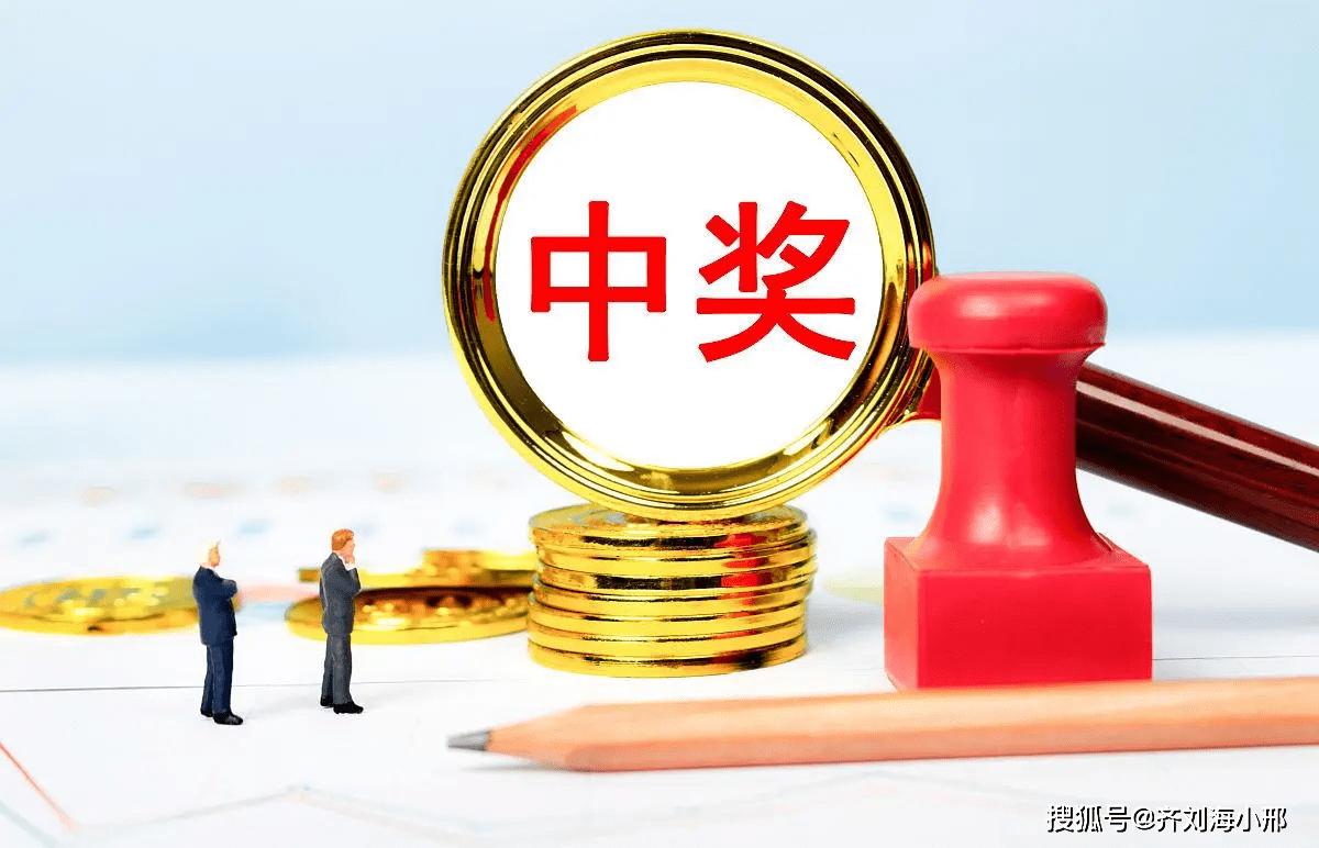 彩票双色球中奖查询，17号结果揭秘