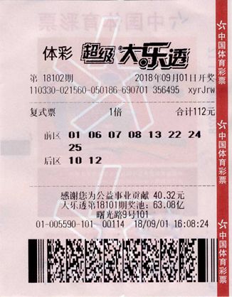 探索大乐透复式投注的金额计算方法
