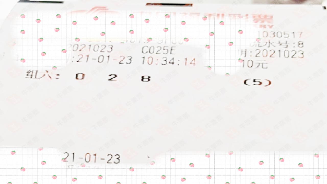 今日3D开奖结果直播，9月13日精彩回顾与解析