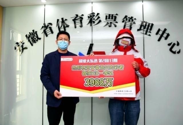 福彩东方6+1今日开奖结果揭秘，梦想与幸运的碰撞