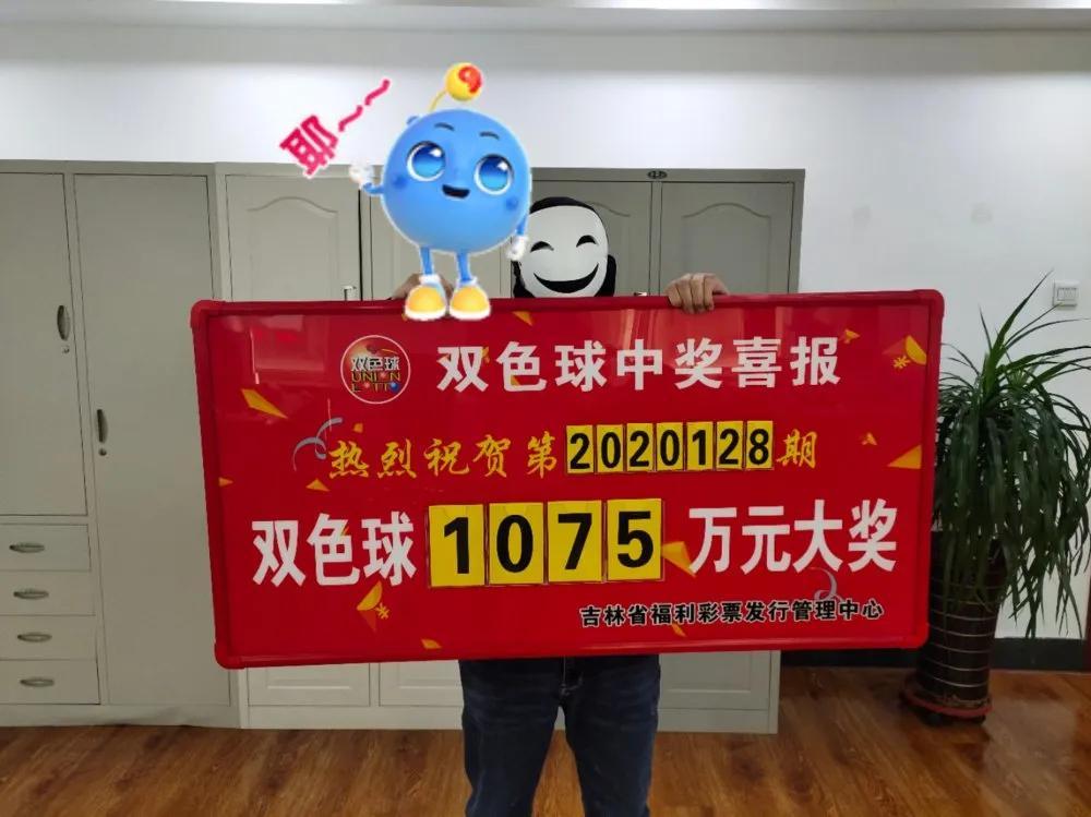 探秘双色球125期开奖结果，幸运的数字与梦想的碰撞