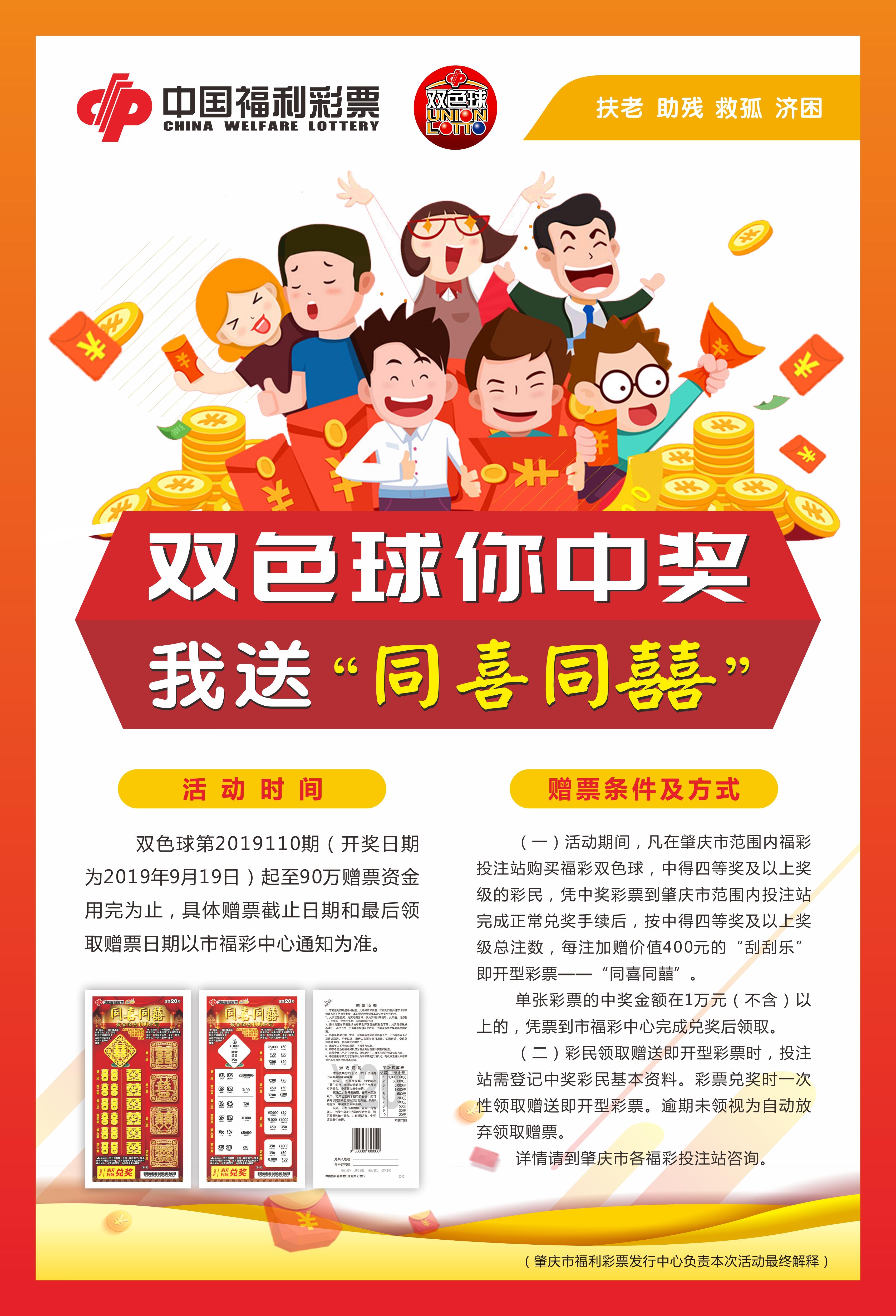 帮你选个下期双色球号，理性与幸运的智慧碰撞