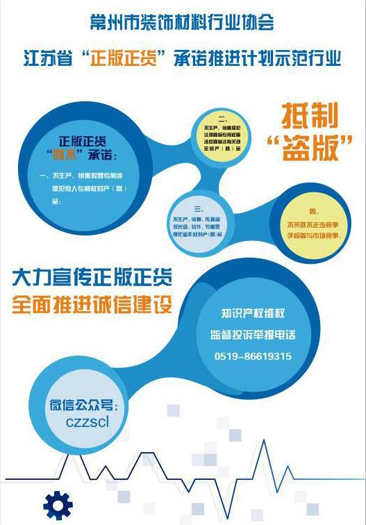 三期必开一期——打造永久正版资料的承诺与行动